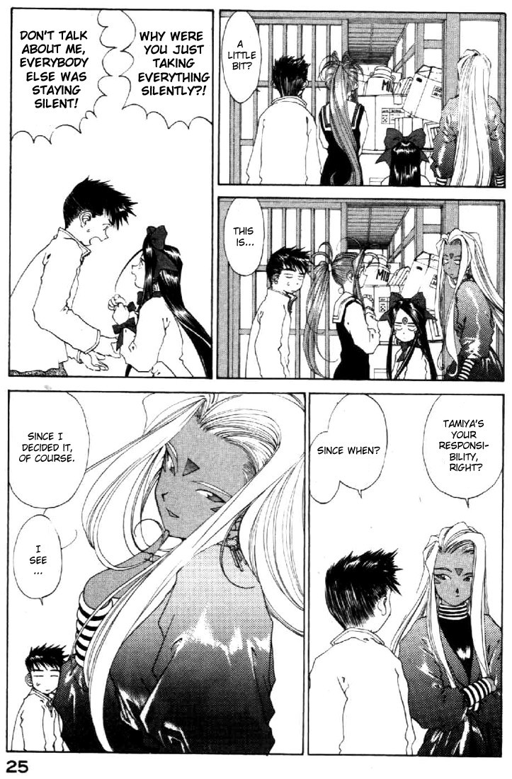 Ah! My Goddess Chapter 105 page 25 - Chapter 105: Goddess Invalidation