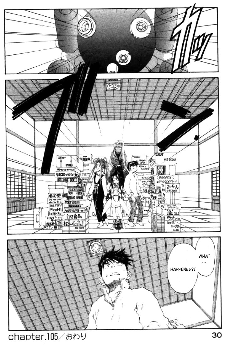 Ah! My Goddess Chapter 105 page 30 - Chapter 105: Goddess Invalidation