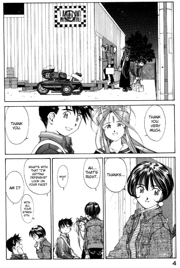 Ah! My Goddess Chapter 105 page 4 - Chapter 105: Goddess Invalidation