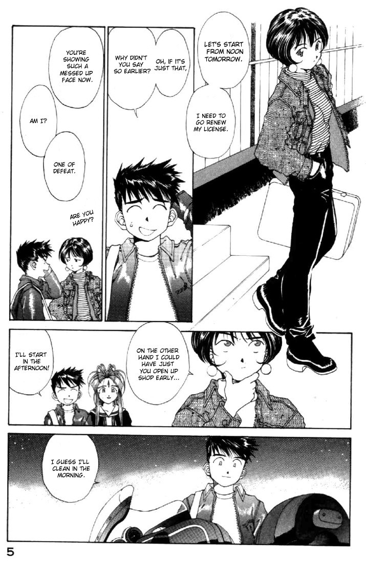 Ah! My Goddess Chapter 105 page 5 - Chapter 105: Goddess Invalidation