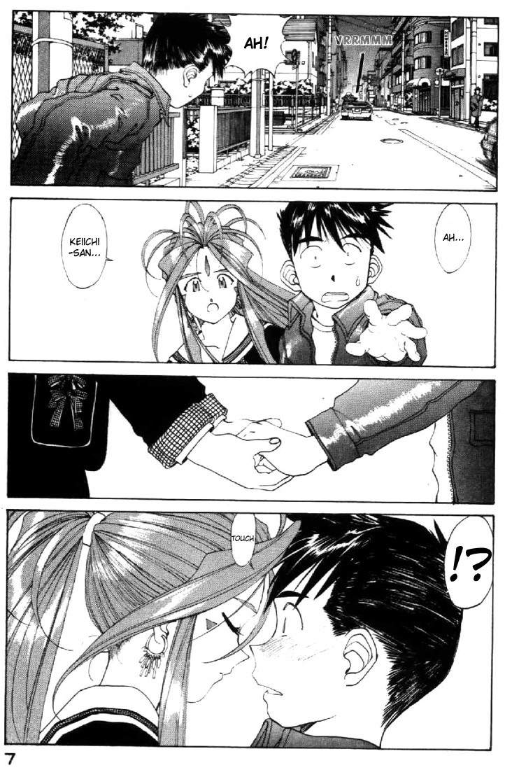 Ah! My Goddess Chapter 105 page 7 - Chapter 105: Goddess Invalidation