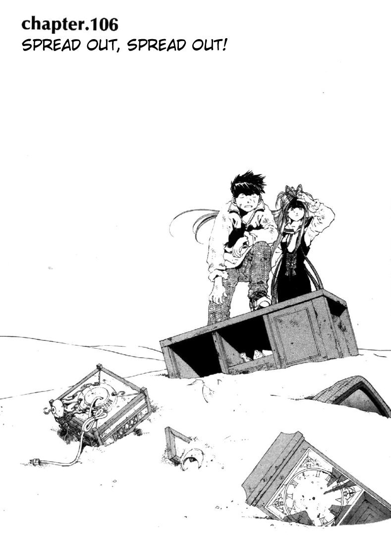 Ah! My Goddess Chapter 106 page 1 - Chapter 106: Spread Out, Spread Out