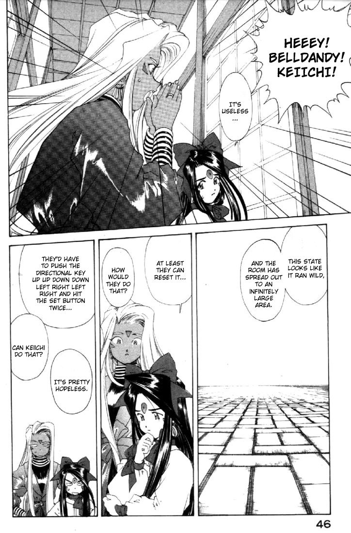 Ah! My Goddess Chapter 106 page 15 - Chapter 106: Spread Out, Spread Out