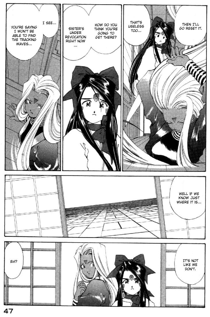Ah! My Goddess Chapter 106 page 16 - Chapter 106: Spread Out, Spread Out