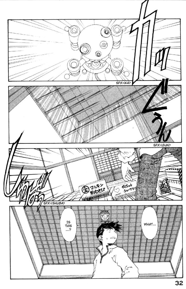Ah! My Goddess Chapter 106 page 2 - Chapter 106: Spread Out, Spread Out
