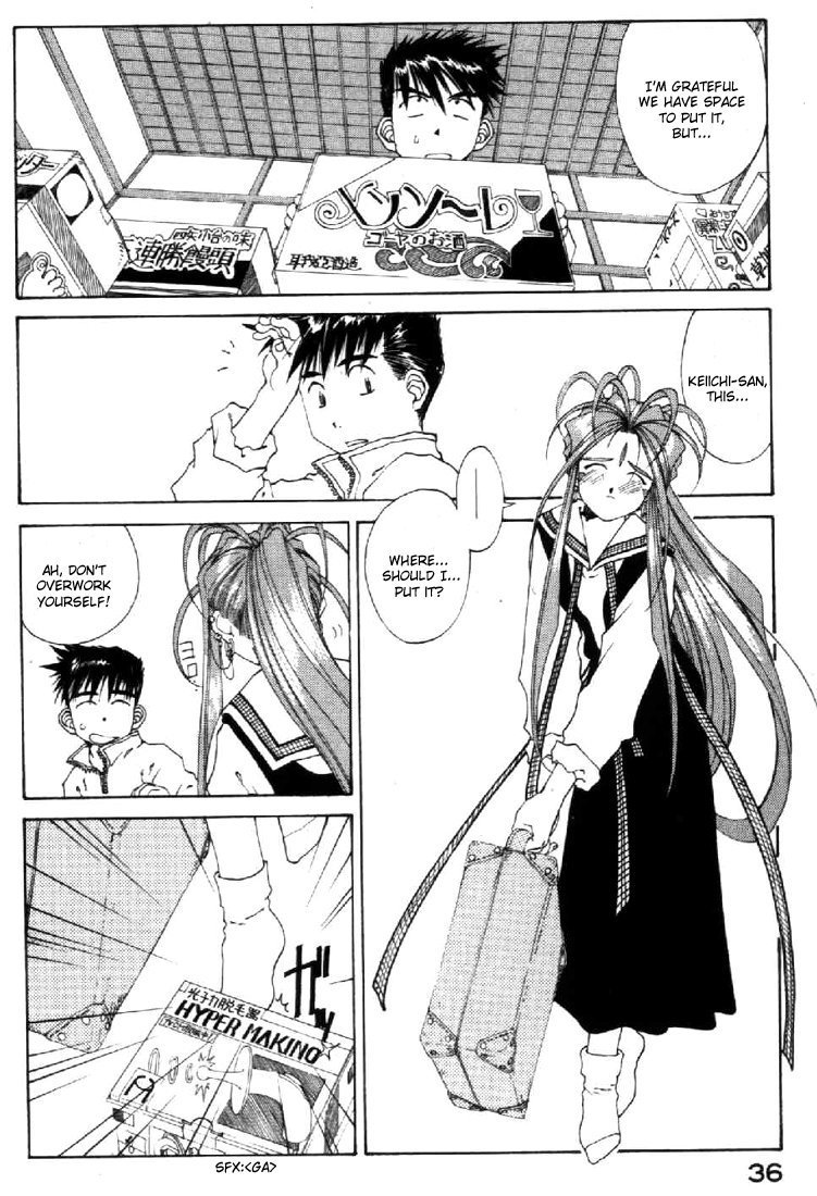 Ah! My Goddess Chapter 106 page 6 - Chapter 106: Spread Out, Spread Out