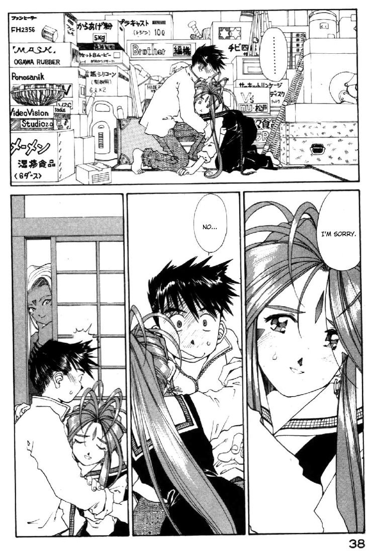 Ah! My Goddess Chapter 106 page 8 - Chapter 106: Spread Out, Spread Out