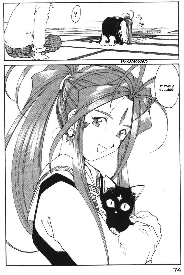 Ah! My Goddess Chapter 107 page 22 - Chapter 107: If You are There