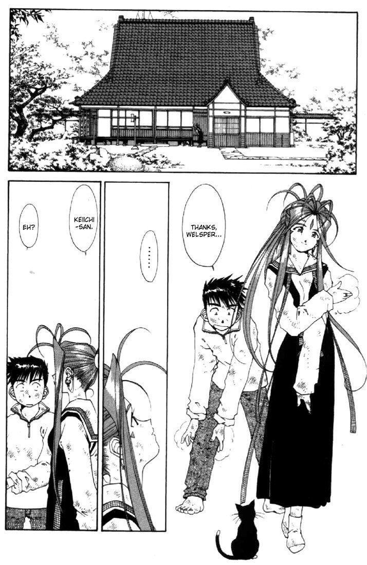 Ah! My Goddess Chapter 107 page 23 - Chapter 107: If You are There