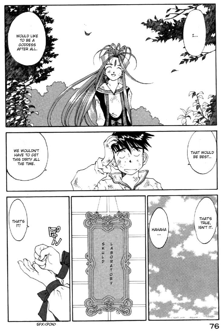 Ah! My Goddess Chapter 107 page 24 - Chapter 107: If You are There
