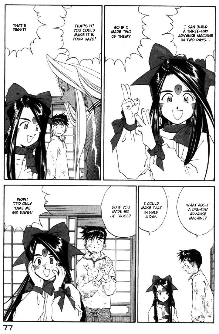 Ah! My Goddess Chapter 107 page 25 - Chapter 107: If You are There