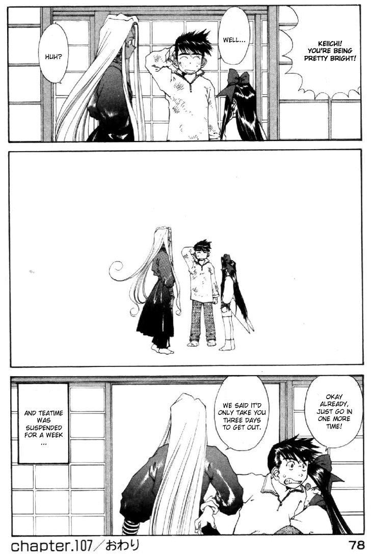 Ah! My Goddess Chapter 107 page 26 - Chapter 107: If You are There