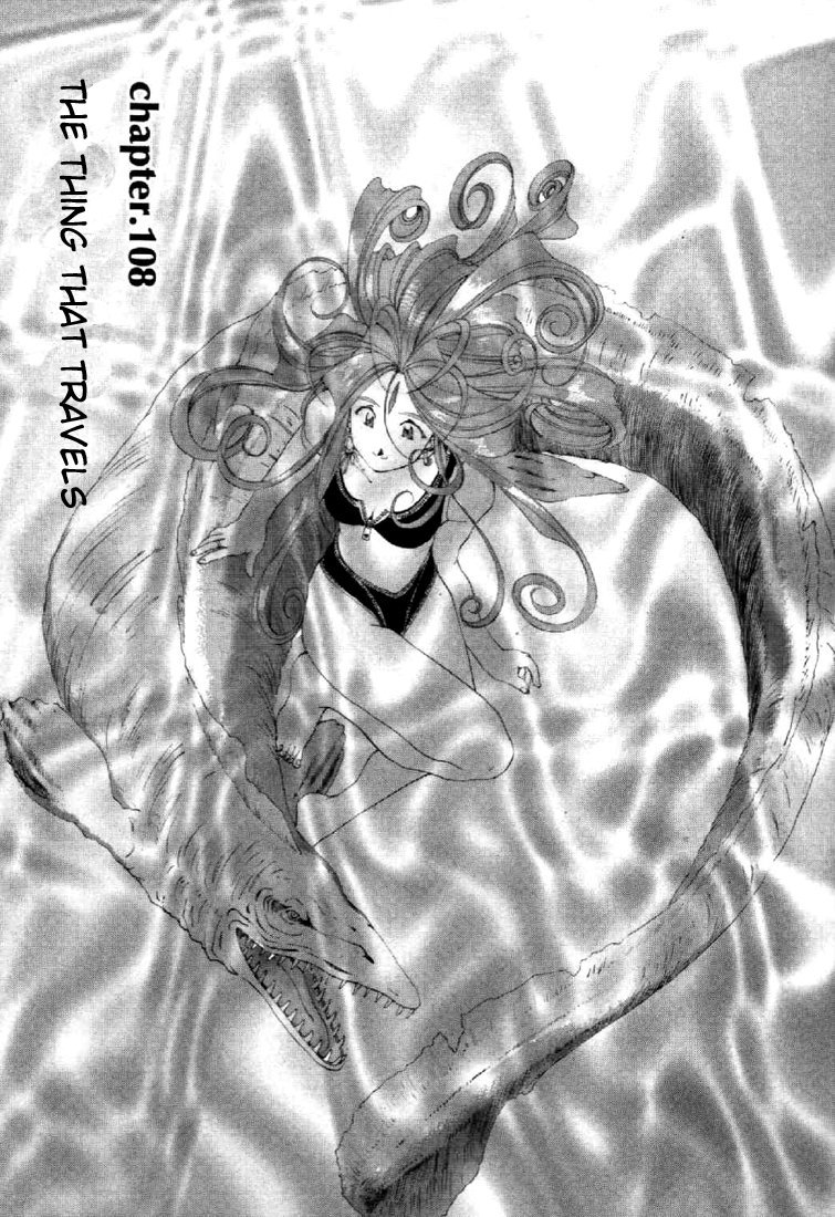 Ah! My Goddess Chapter 108 page 1 - Chapter 108: The Thing that Travels