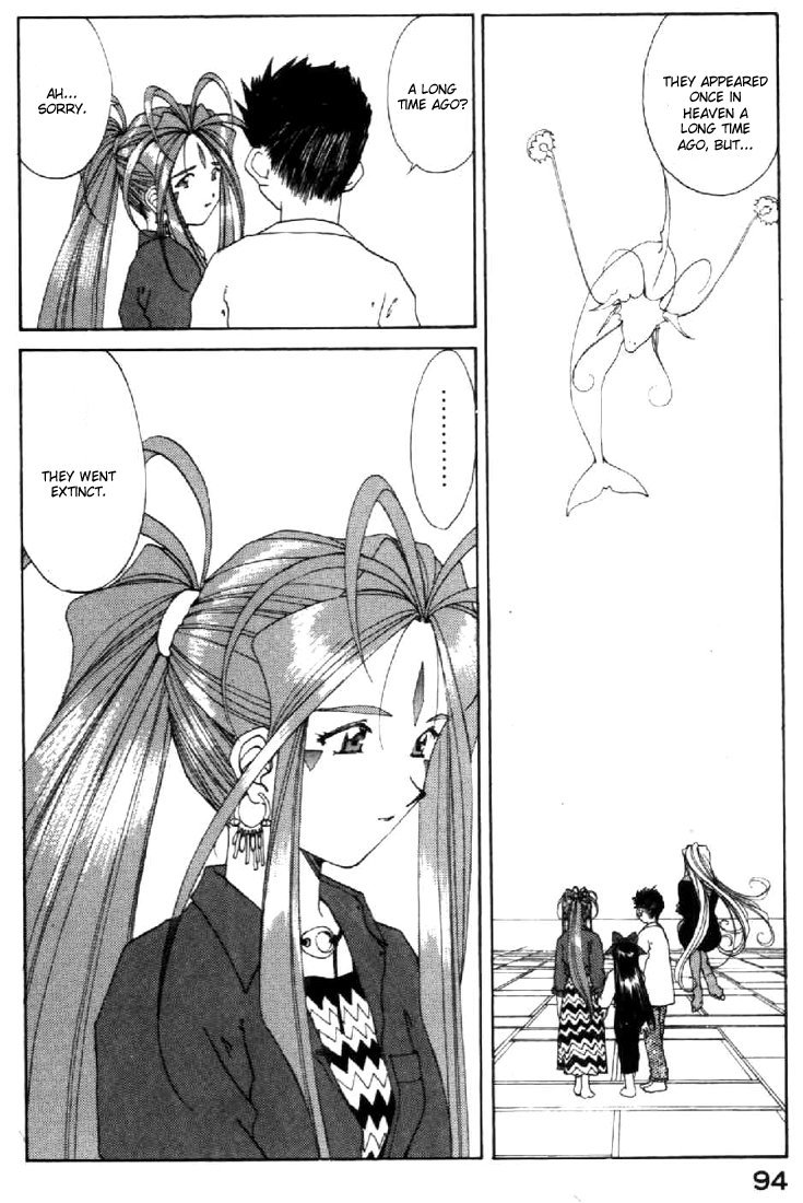 Ah! My Goddess Chapter 108 page 15 - Chapter 108: The Thing that Travels