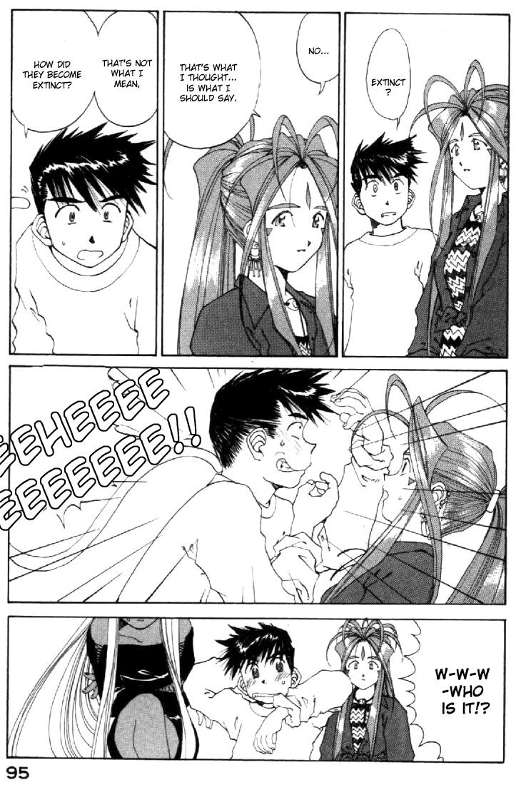 Ah! My Goddess Chapter 108 page 16 - Chapter 108: The Thing that Travels