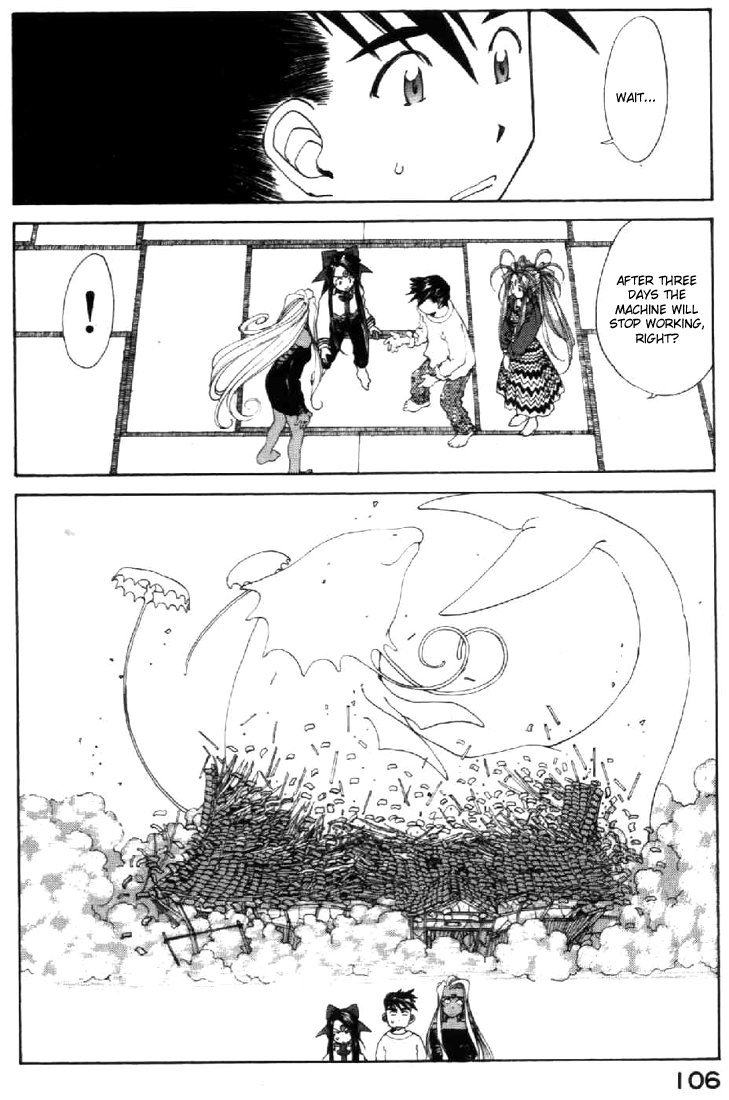 Ah! My Goddess Chapter 108 page 27 - Chapter 108: The Thing that Travels