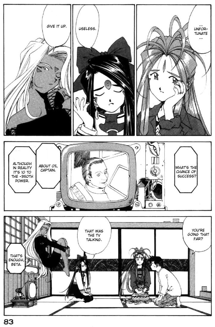 Ah! My Goddess Chapter 108 page 5 - Chapter 108: The Thing that Travels
