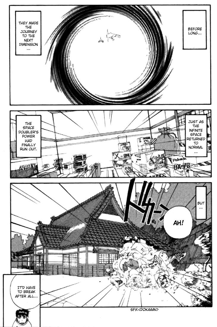Ah! My Goddess Chapter 109 page 35 - Chapter 109: My Song is your Song