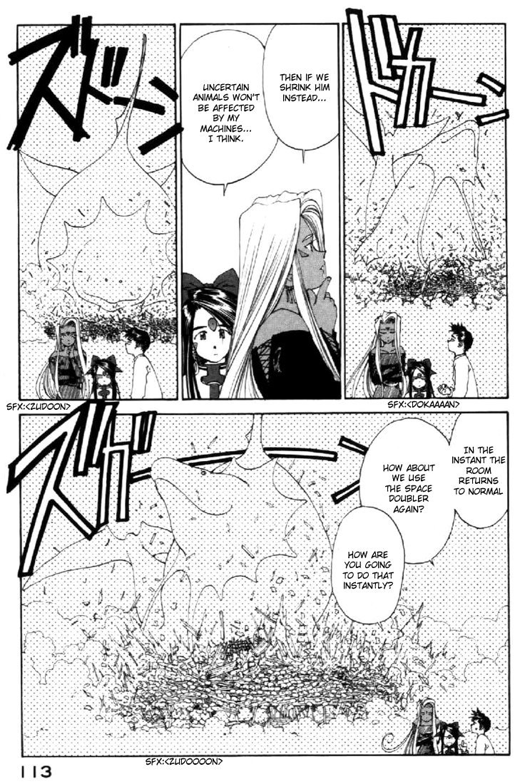 Ah! My Goddess Chapter 109 page 5 - Chapter 109: My Song is your Song