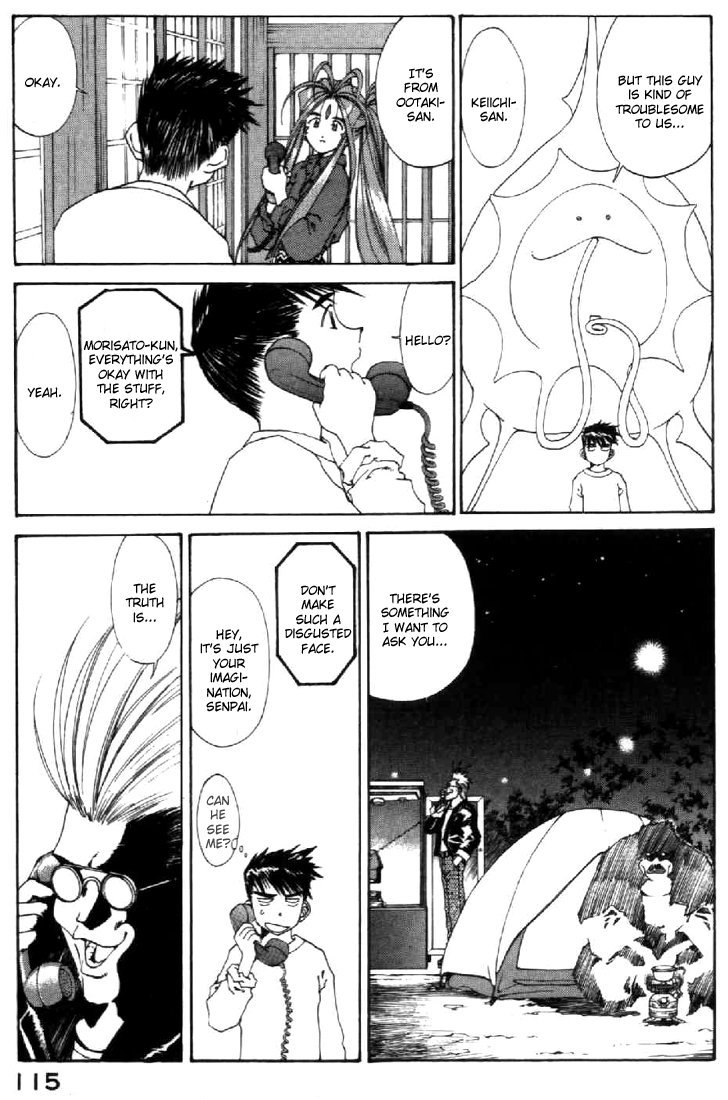 Ah! My Goddess Chapter 109 page 7 - Chapter 109: My Song is your Song