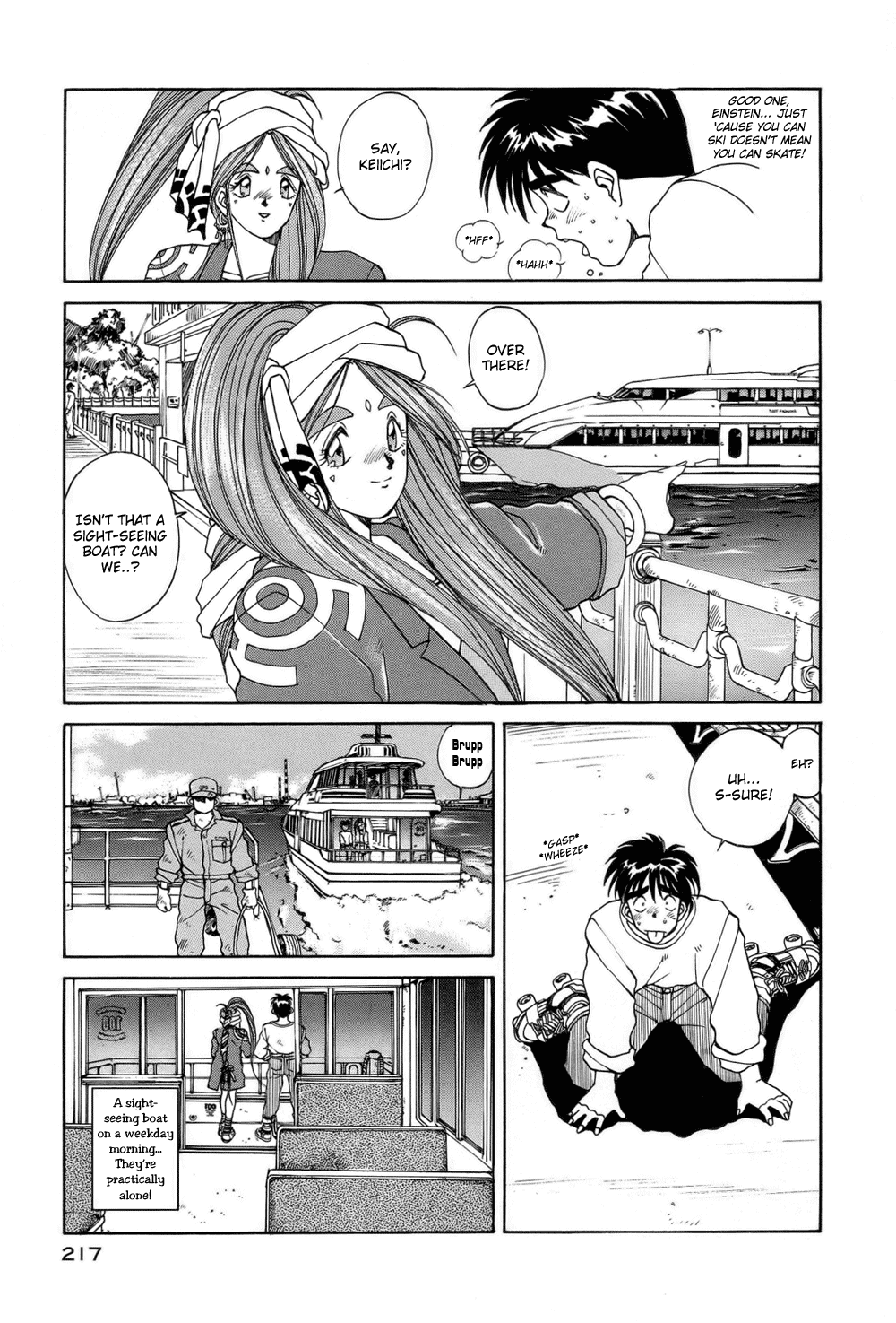 Ah! My Goddess Chapter 11 page 13 - Chapter 11: Let Flowers Bloom