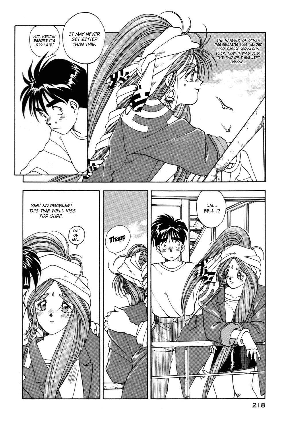 Ah! My Goddess Chapter 11 page 14 - Chapter 11: Let Flowers Bloom