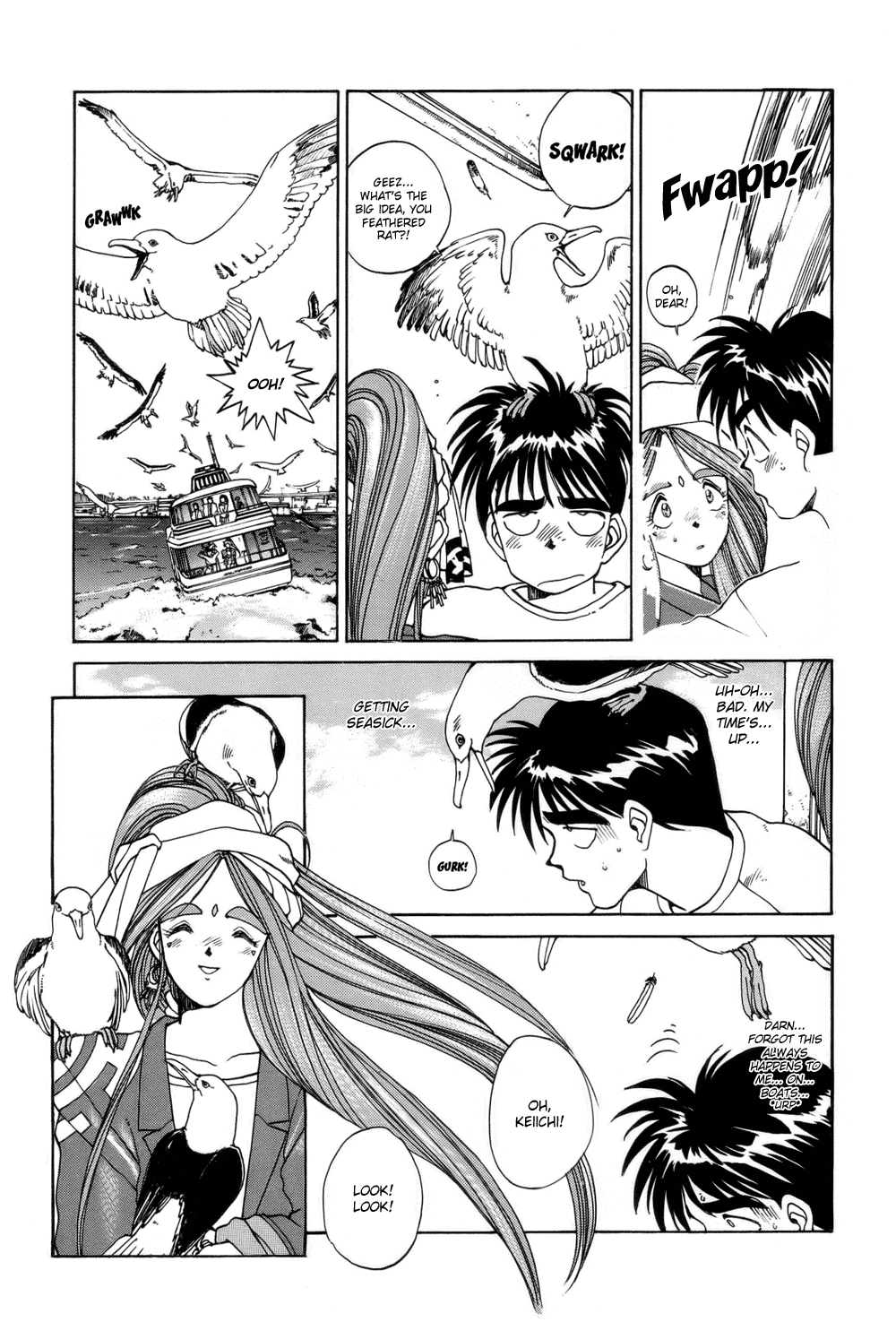 Ah! My Goddess Chapter 11 page 15 - Chapter 11: Let Flowers Bloom