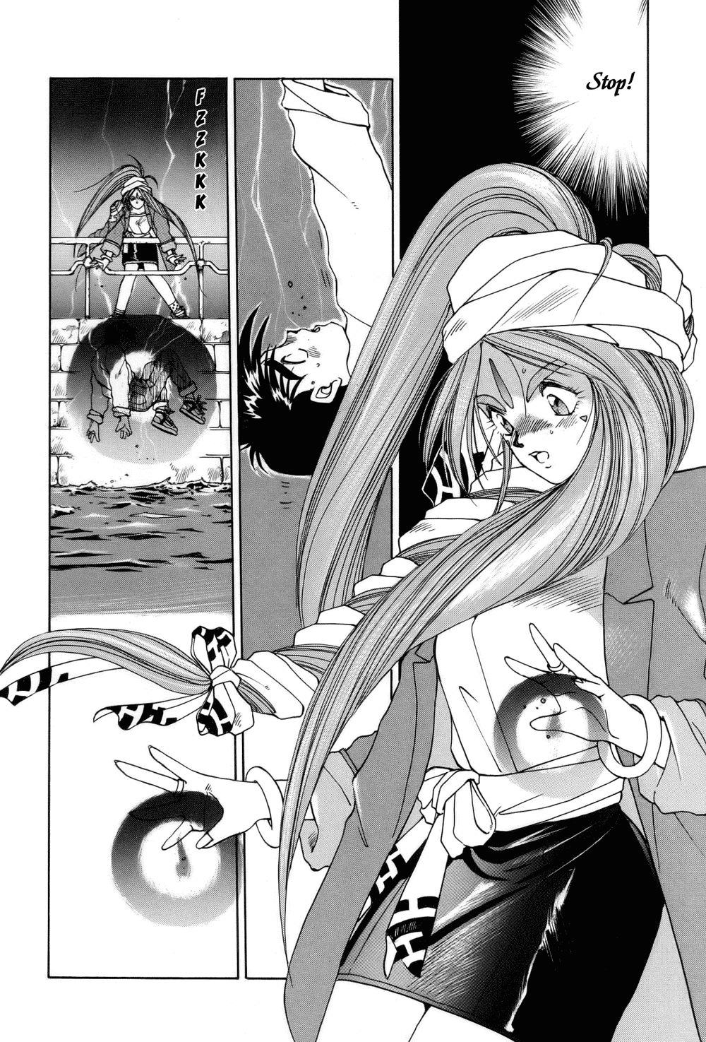 Ah! My Goddess Chapter 11 page 20 - Chapter 11: Let Flowers Bloom