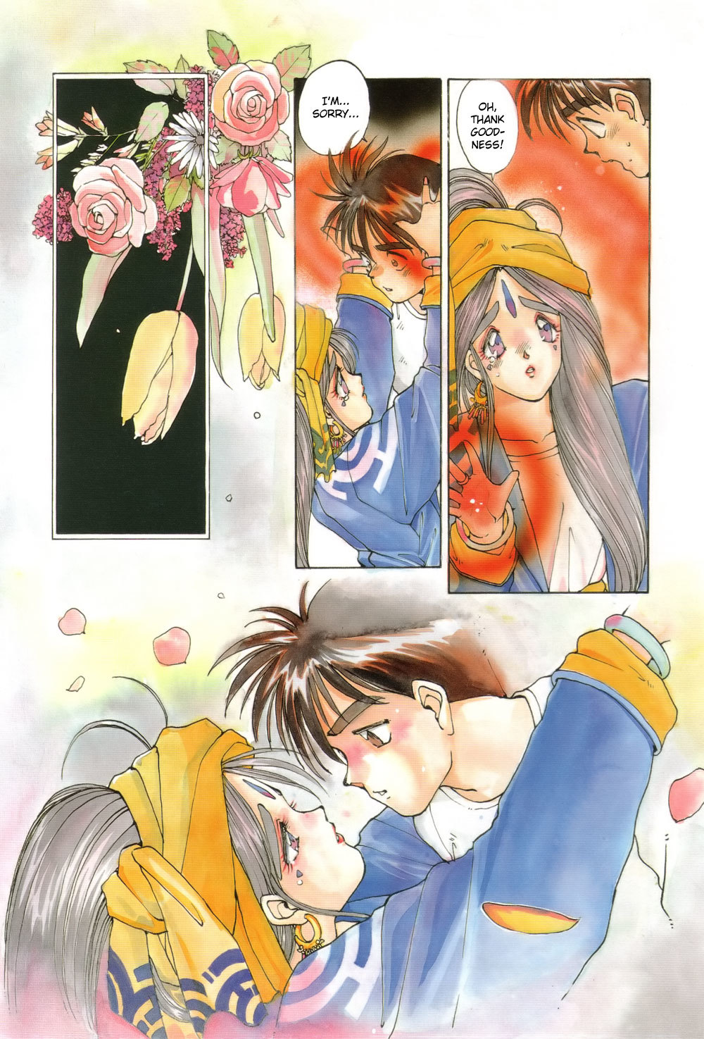 Ah! My Goddess Chapter 11 page 21 - Chapter 11: Let Flowers Bloom