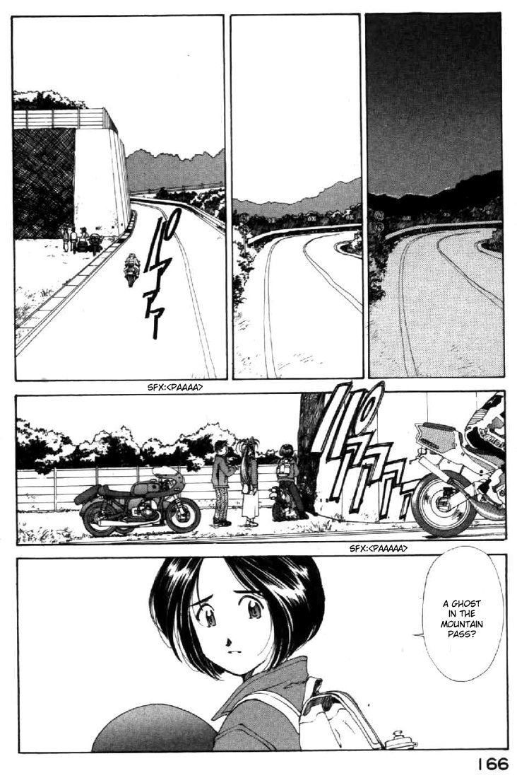 Ah! My Goddess Chapter 110 page 20 - Chapter 110: What's At the Mountain Pass