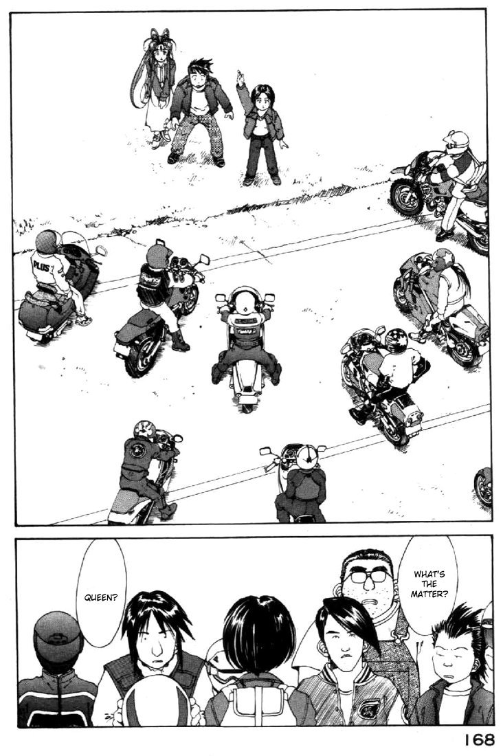 Ah! My Goddess Chapter 110 page 22 - Chapter 110: What's At the Mountain Pass