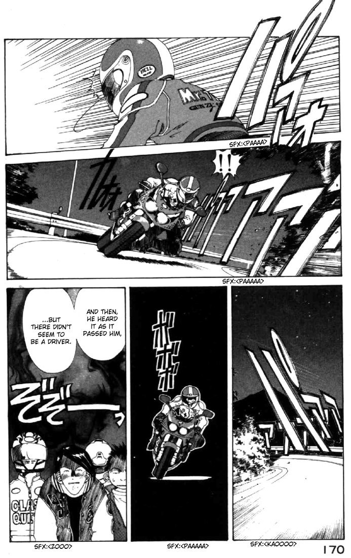 Ah! My Goddess Chapter 110 page 24 - Chapter 110: What's At the Mountain Pass