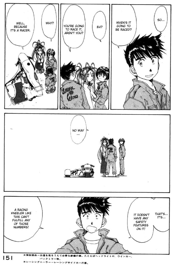 Ah! My Goddess Chapter 110 page 5 - Chapter 110: What's At the Mountain Pass
