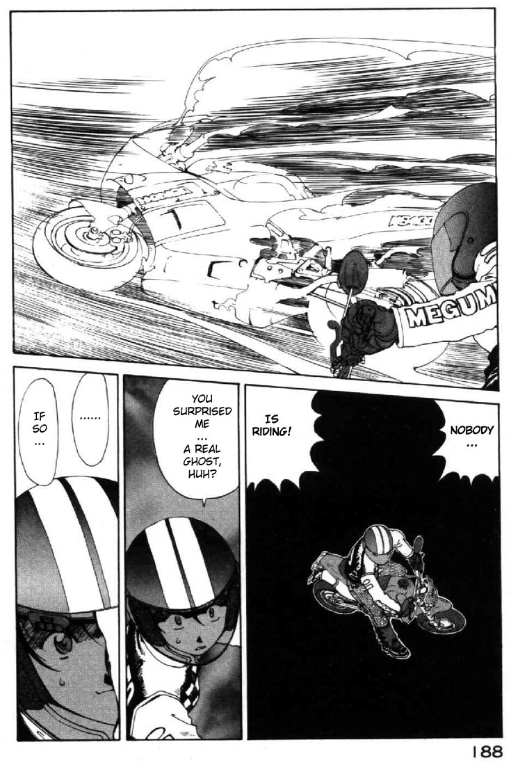 Ah! My Goddess Chapter 111 page 13 - Chapter 111: True Form Spotted!!!
