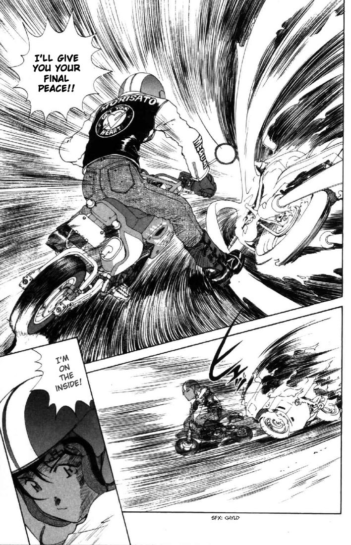 Ah! My Goddess Chapter 111 page 14 - Chapter 111: True Form Spotted!!!