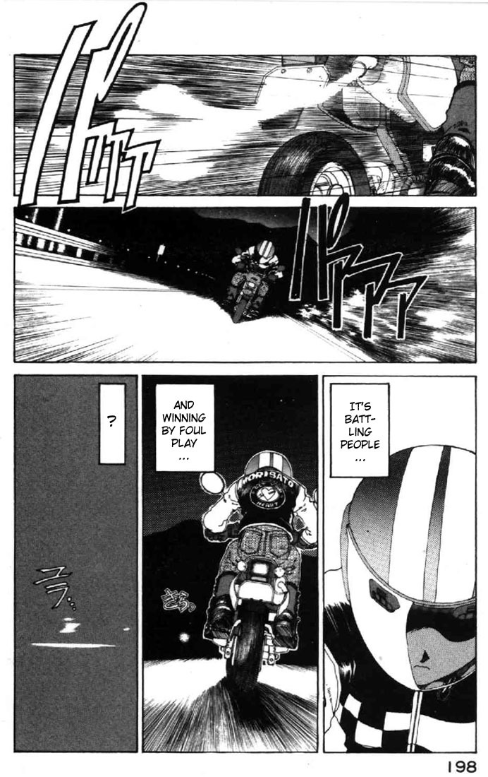 Ah! My Goddess Chapter 111 page 23 - Chapter 111: True Form Spotted!!!