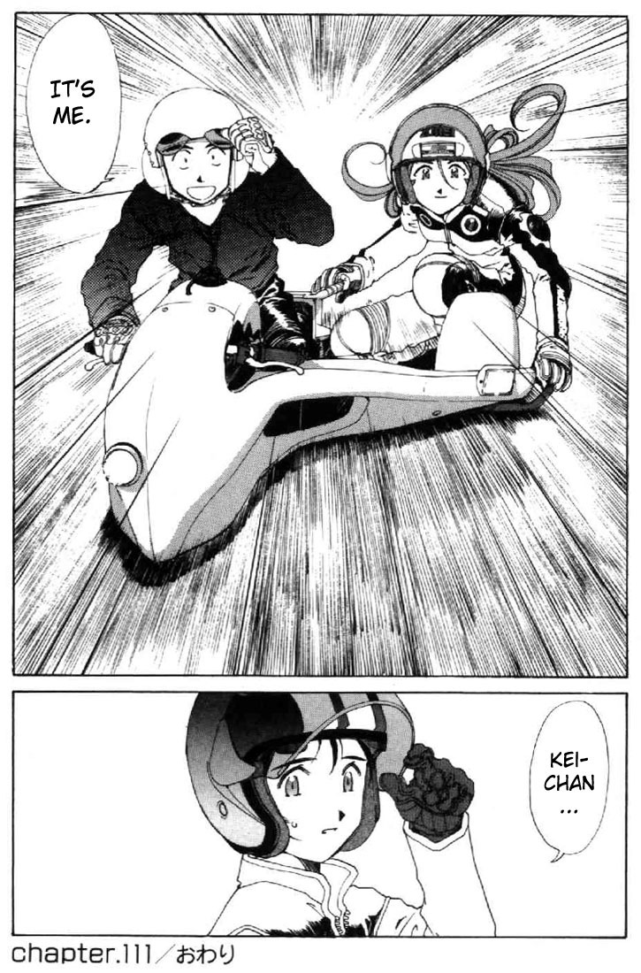 Ah! My Goddess Chapter 111 page 26 - Chapter 111: True Form Spotted!!!