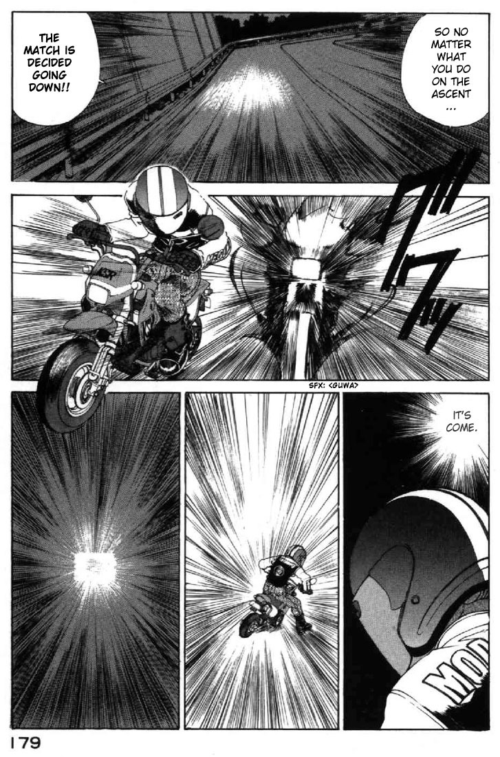 Ah! My Goddess Chapter 111 page 4 - Chapter 111: True Form Spotted!!!