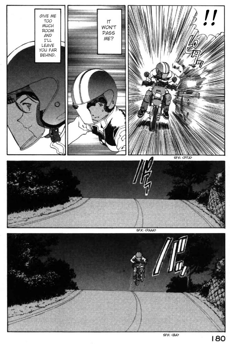 Ah! My Goddess Chapter 111 page 5 - Chapter 111: True Form Spotted!!!