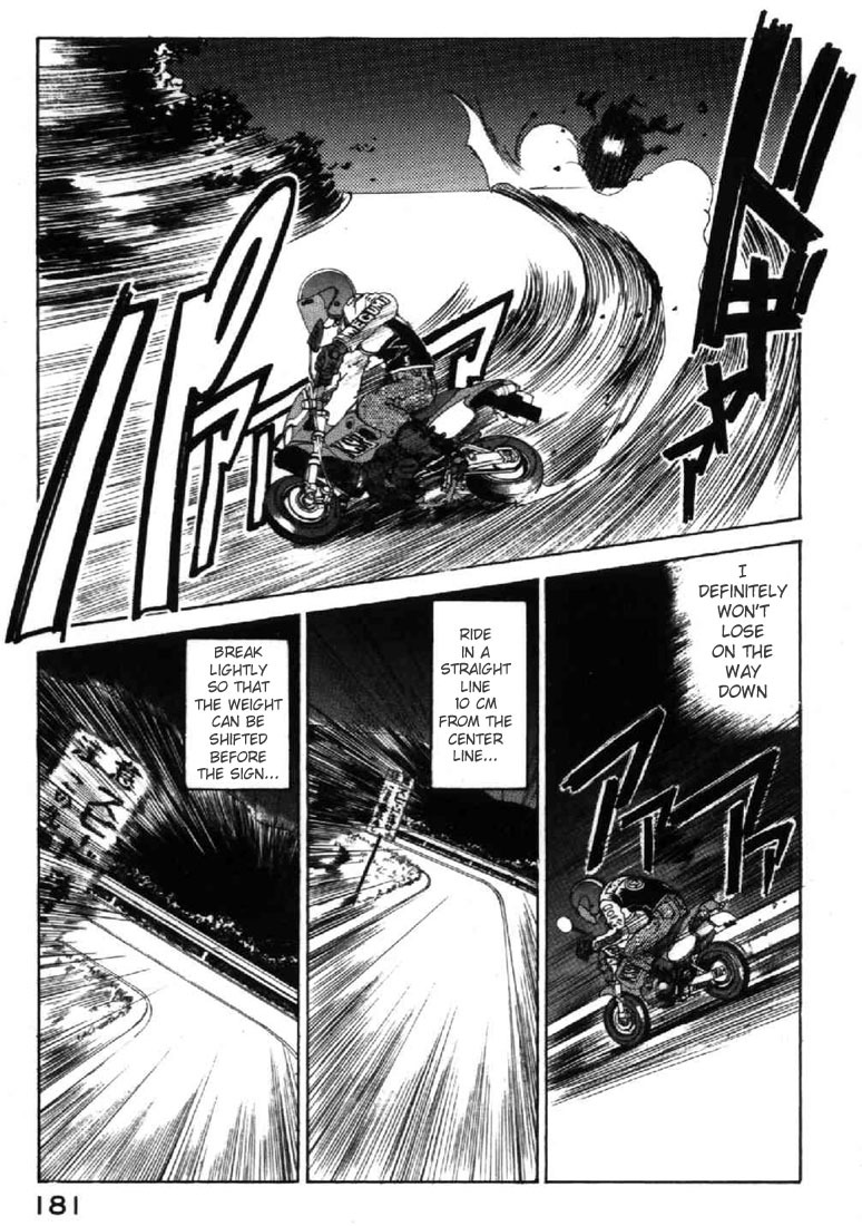 Ah! My Goddess Chapter 111 page 6 - Chapter 111: True Form Spotted!!!