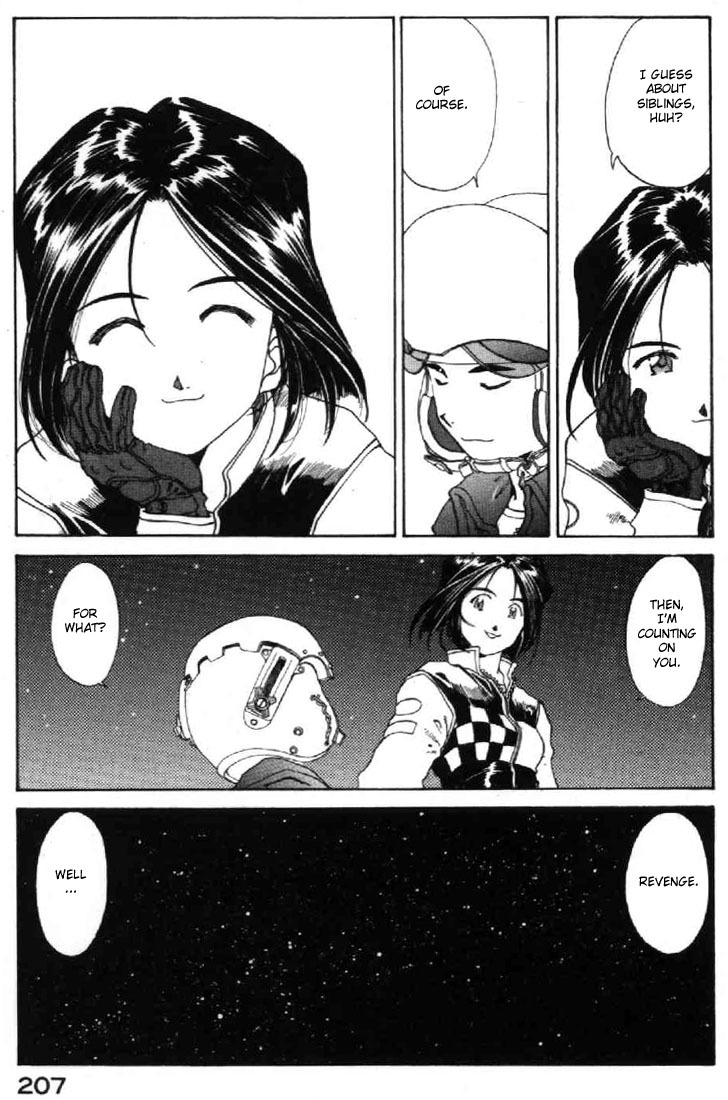 Ah! My Goddess Chapter 112 page 4 - Chapter 112: Three Parts, One Body