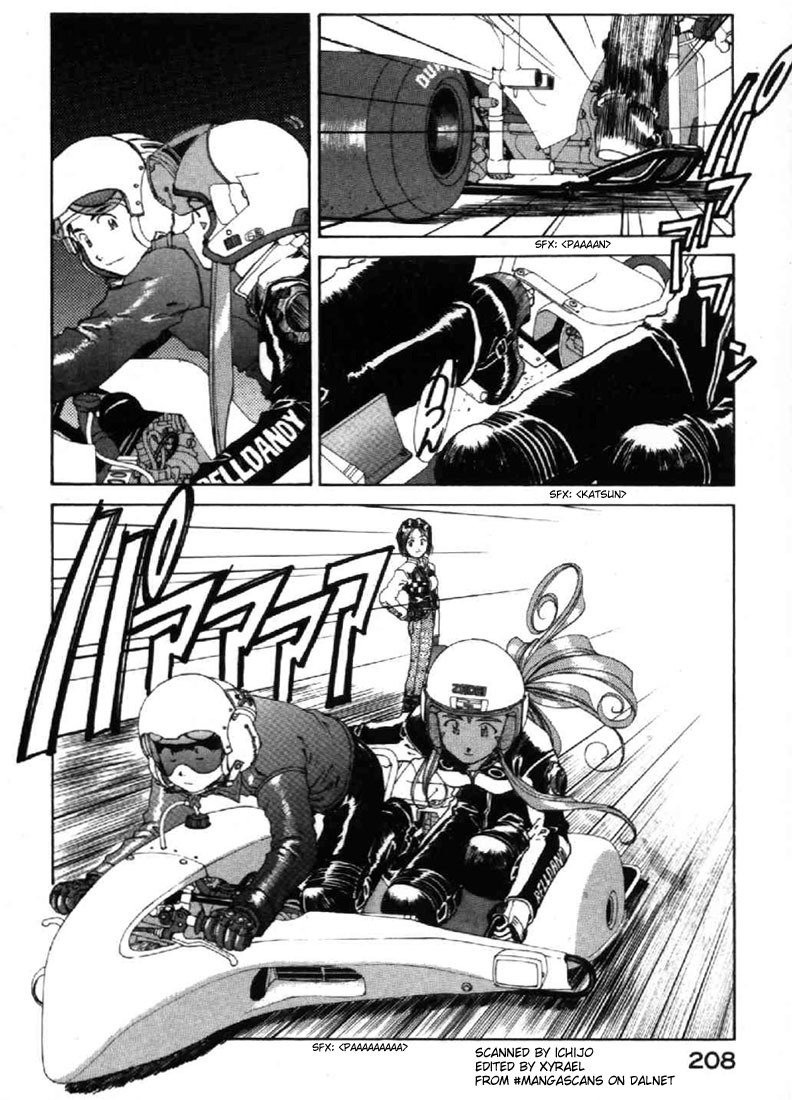 Ah! My Goddess Chapter 112 page 5 - Chapter 112: Three Parts, One Body