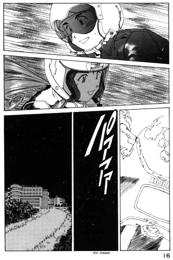 Ah! My Goddess Chapter 113 page 15 - Chapter 113: Welcome Home