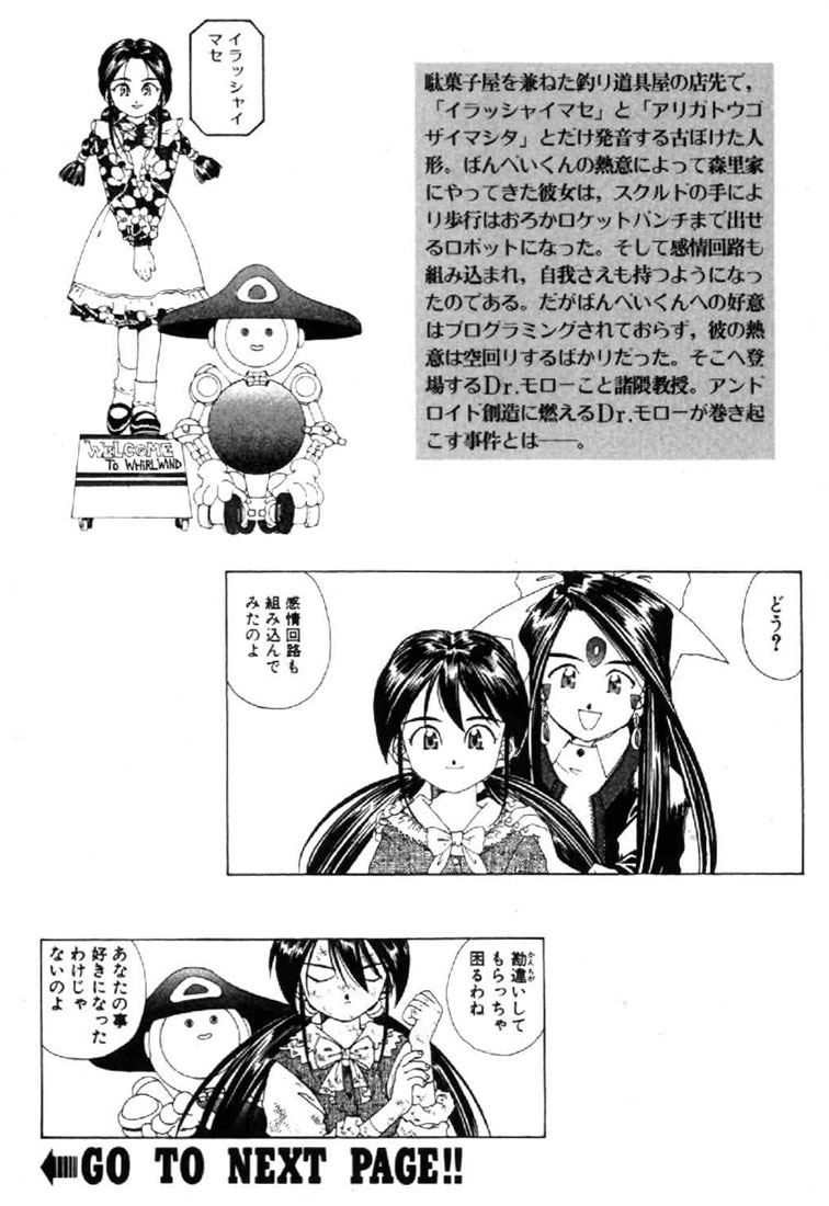 Ah! My Goddess Chapter 113 page 33 - Chapter 113: Welcome Home