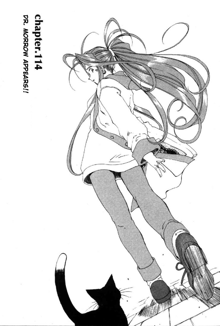 Ah! My Goddess Chapter 114 page 1 - Chapter 114: Dr.Morrow Appears!!!