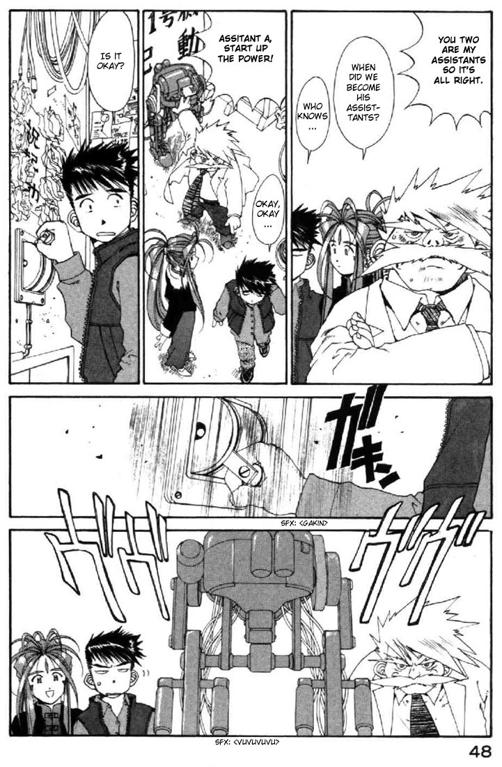 Ah! My Goddess Chapter 114 page 14 - Chapter 114: Dr.Morrow Appears!!!