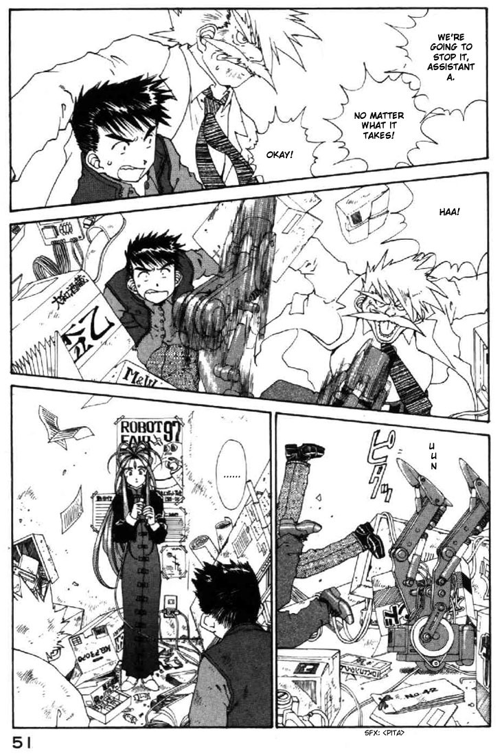 Ah! My Goddess Chapter 114 page 17 - Chapter 114: Dr.Morrow Appears!!!