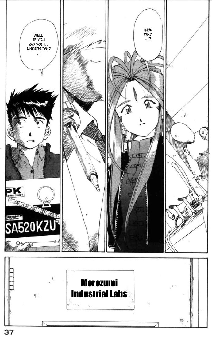 Ah! My Goddess Chapter 114 page 3 - Chapter 114: Dr.Morrow Appears!!!