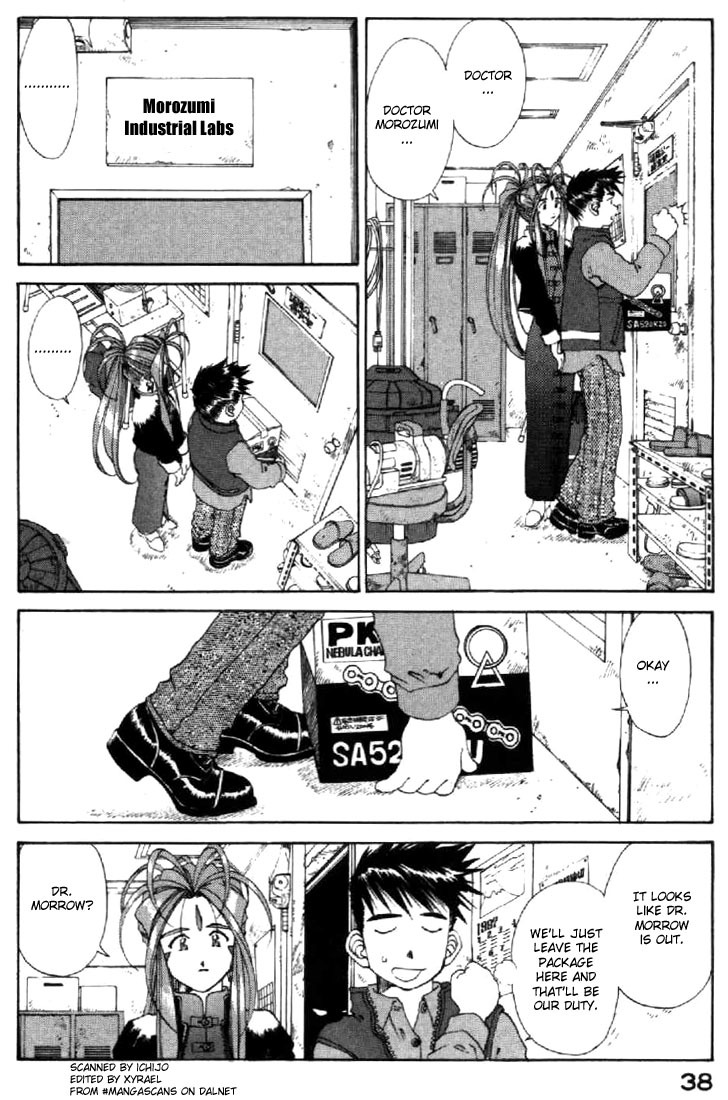 Ah! My Goddess Chapter 114 page 4 - Chapter 114: Dr.Morrow Appears!!!