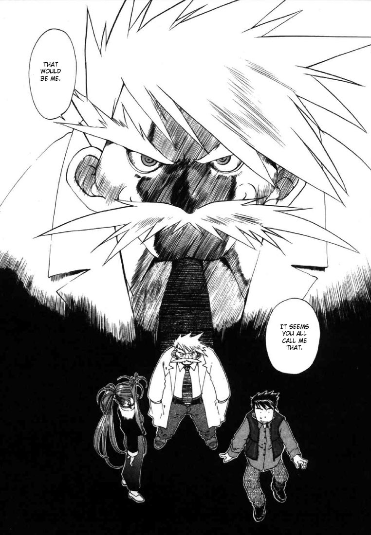 Ah! My Goddess Chapter 114 page 5 - Chapter 114: Dr.Morrow Appears!!!